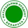 Сертификат натурального продукта