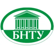 БНТУ