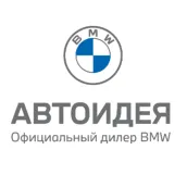 Автоидея